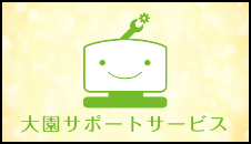 事務所住所画像